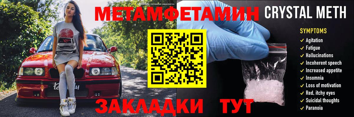 АМФ  Вход с VPN  АМФЕТАМИН  Сочи  АМФЕТАМИН Розовый 