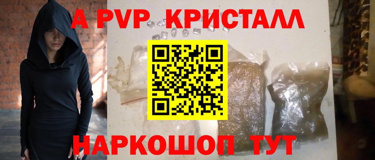 Гашиш  КОКАИН  LSD-25  Сколько стоит  Гашиш  Сочи  Метамфетамин  Канабис  Меф МЯУ МЯУ   Конопля  Вход с VPN 