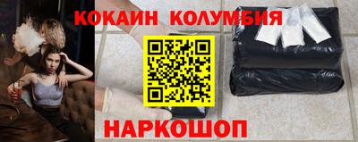 марихуана Пушкино