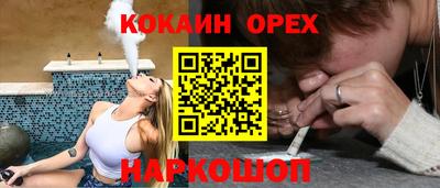 гашишное масло Пыть-Ях