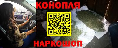 марихуана Пушкино