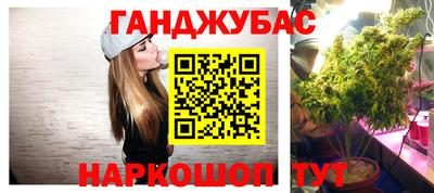 гашишное масло Пыть-Ях