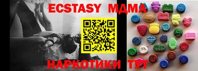 гашишное масло Пыть-Ях