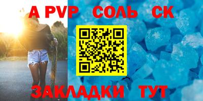 твердый Пугачёв