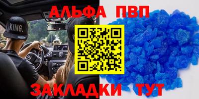 марихуана Пушкино