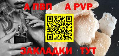 гашишное масло Пыть-Ях