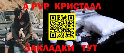 твердый Пугачёв