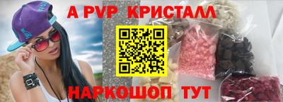 марихуана Пушкино