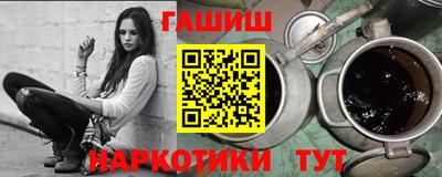 марихуана Пушкино