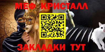 марихуана Пушкино