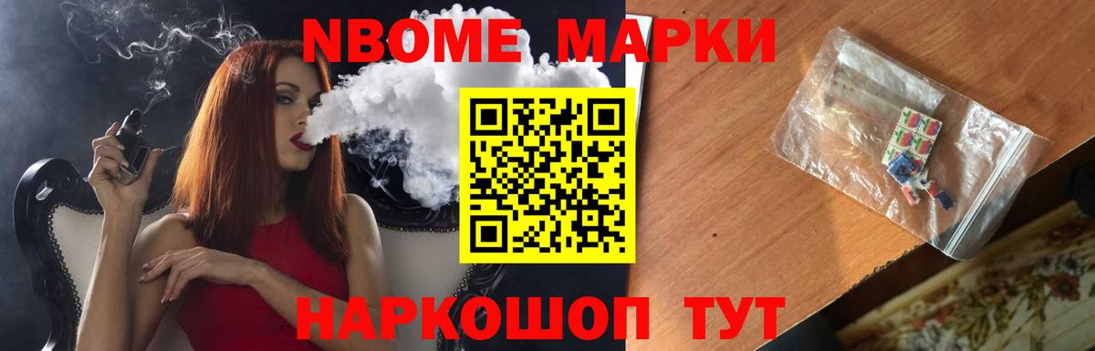 LSD-25 экстази ecstasy  Вход с VPN  Лсд 25 экстази кислота  Сочи 