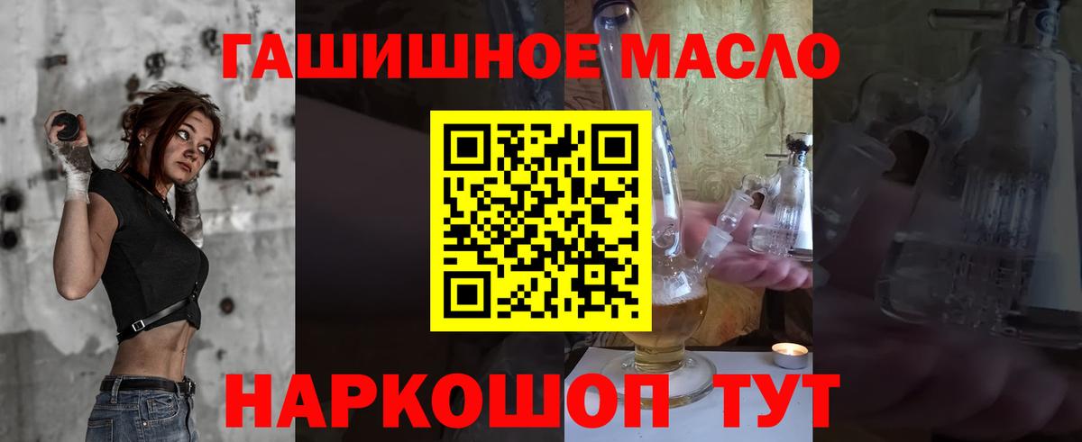 Сочи  Дистиллят ТГК вейп с тгк  Вход с VPN  наркотики  ТГК вейп с тгк 