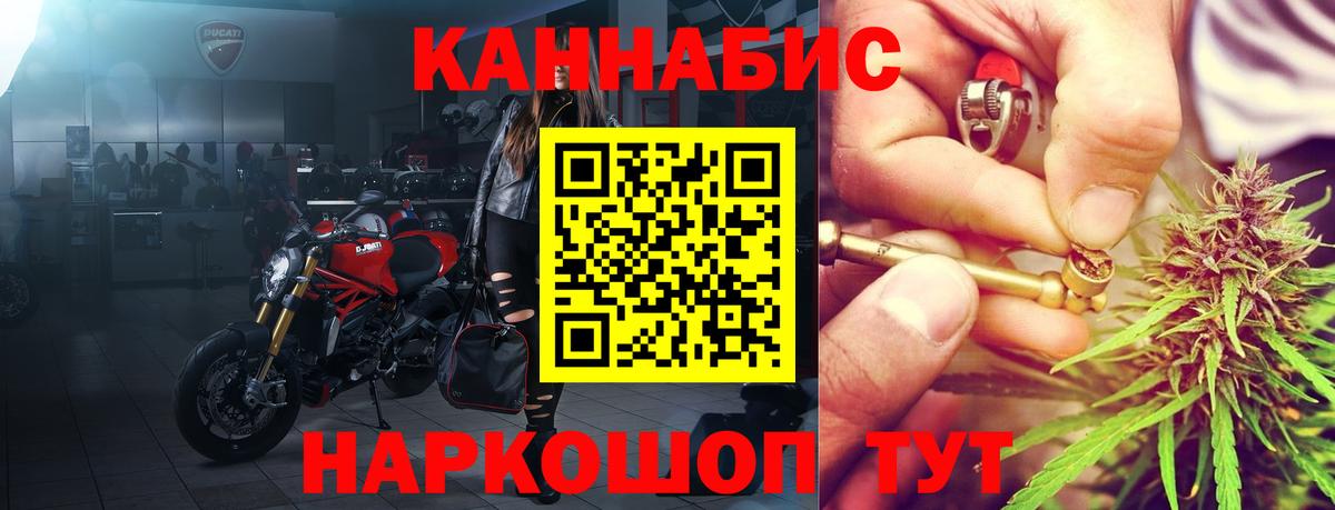 Бошки марихуана марихуана  Вход с VPN  Канабис Ganja  Бошки марихуана THC 21%  Бошки марихуана SATIVA & INDICA  Сочи 